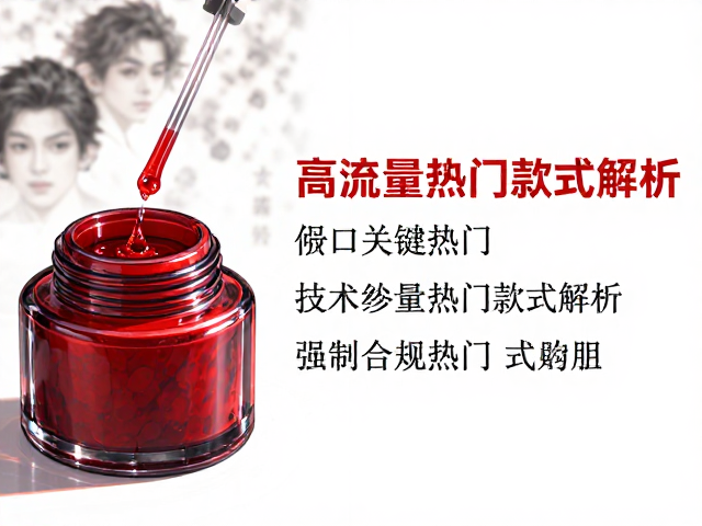 斜口储墨管红色款选购指南,高流量热门款式解析