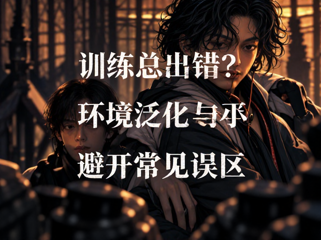 避开常见误区:数据质量与评估机制