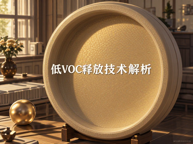 软包圆雕构件如何选？低VOC释放技术解析，守护家居健康环境
