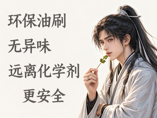 环保油墨印刷无异味,远离化学试剂更安全