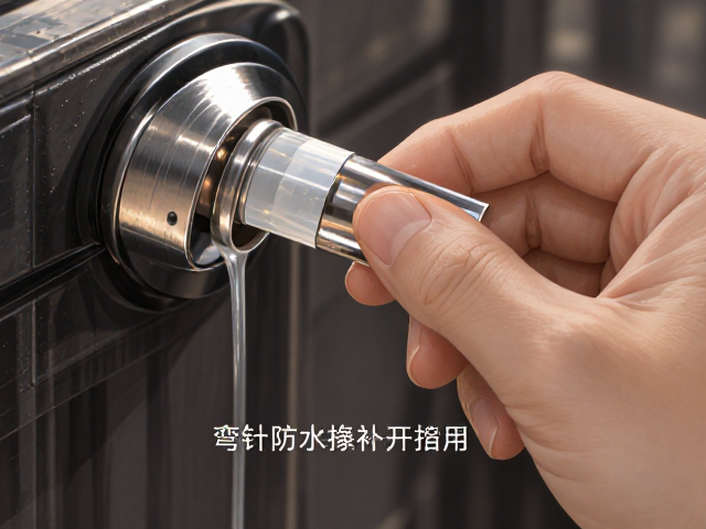 弯针防水修补胶使用指南,金属件保持干燥确保密封持久