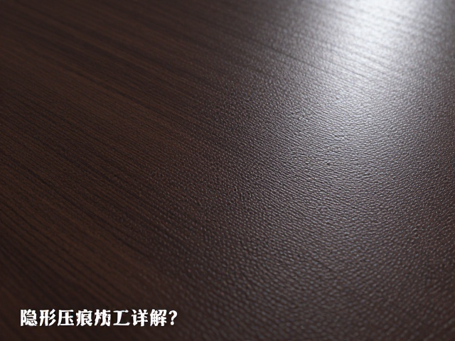 工艺参数控制与材料适配性分析