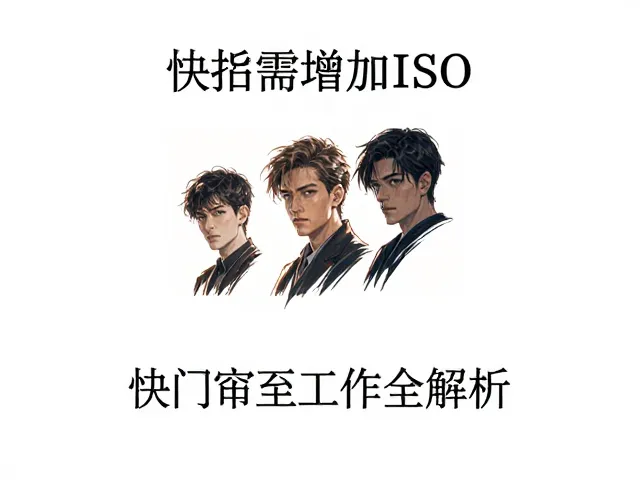 实战中的场景化参数设定