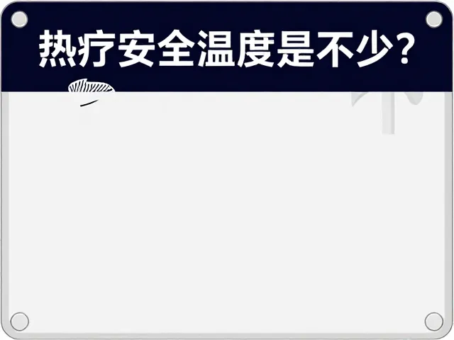 睡眠久用引发的干燥问题与应对策略