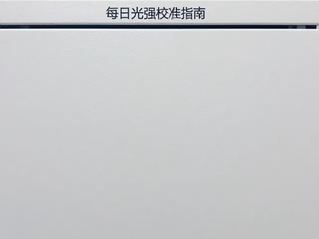 数据分析与偏差处理机制