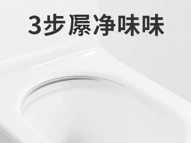 环境调控与长效预防:构建无异味微气候