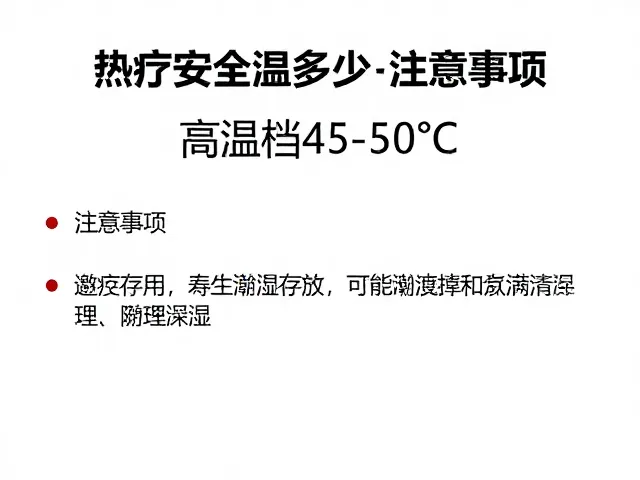 避免潮湿存放对产品寿命与安全性的意义