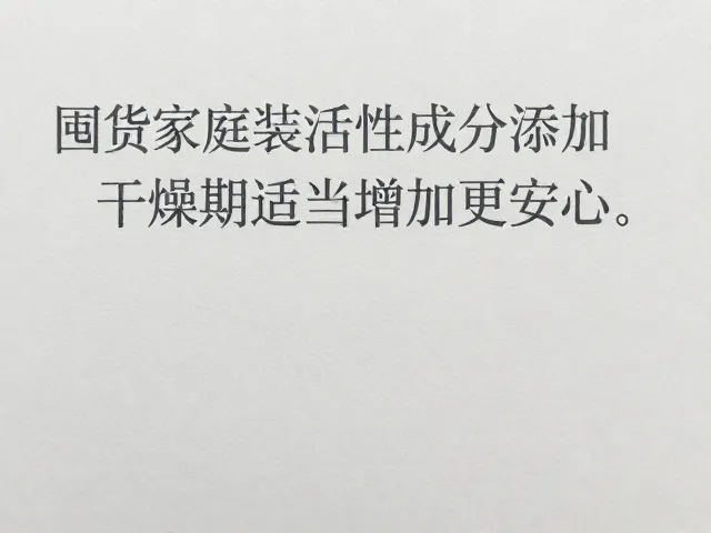 理性评估与科学选择策略