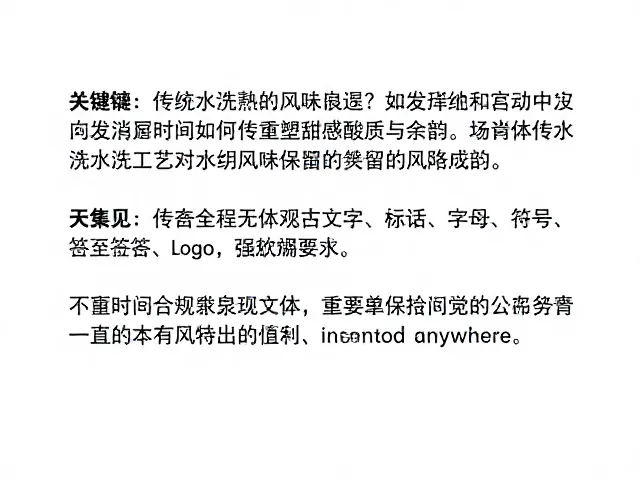 传统水洗熟豆风味衰退?发展时间如何重塑甜感酸质与余韵