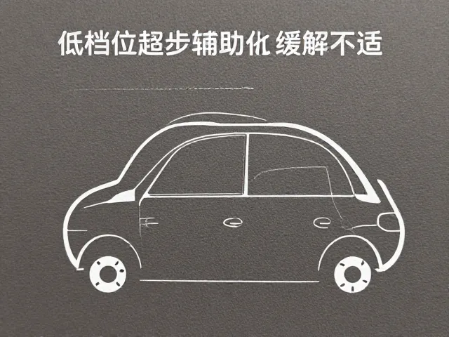 科学驾驶与健康管理的有效结合