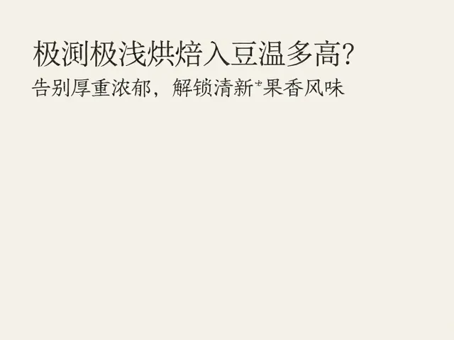 设备差异与实际操作中的动态调整