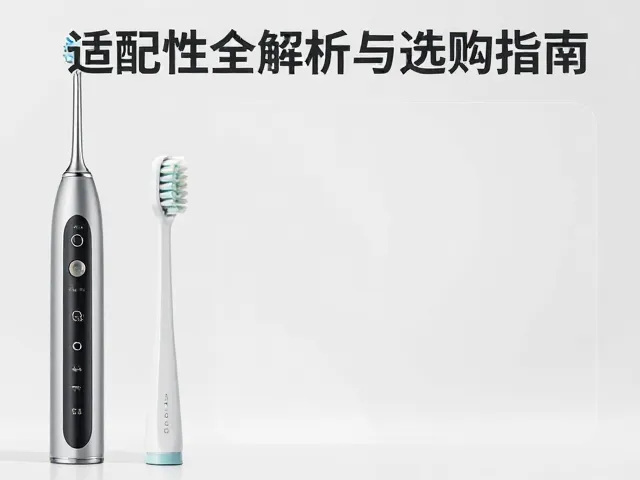 选购指南:根据需求锁定专用配件