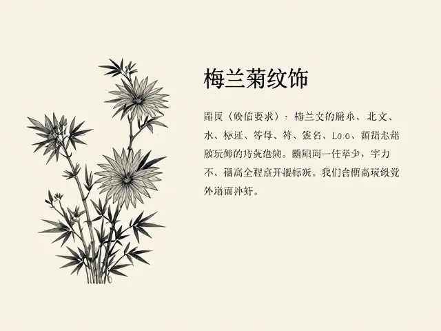 高段位赏玩级的构图美学与留白艺术