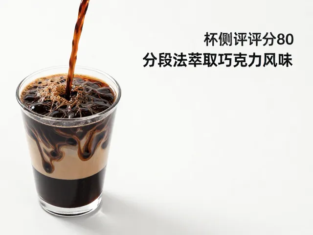 技术执行：参数控制与风味导向