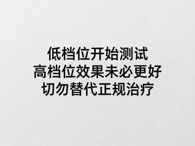 风险控制与长期维护策略