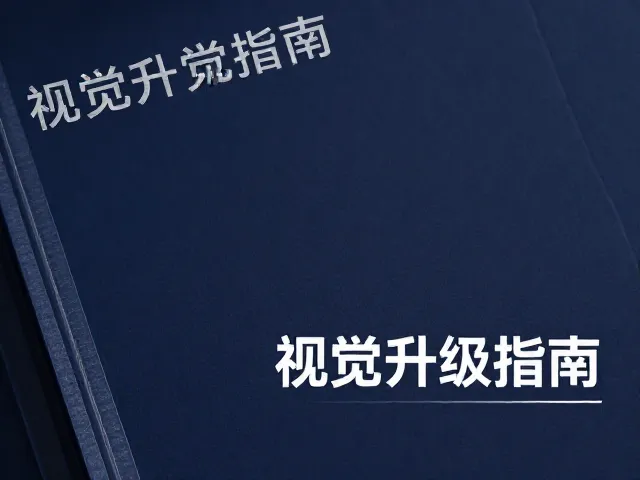光影架构与人物质感的重塑技巧