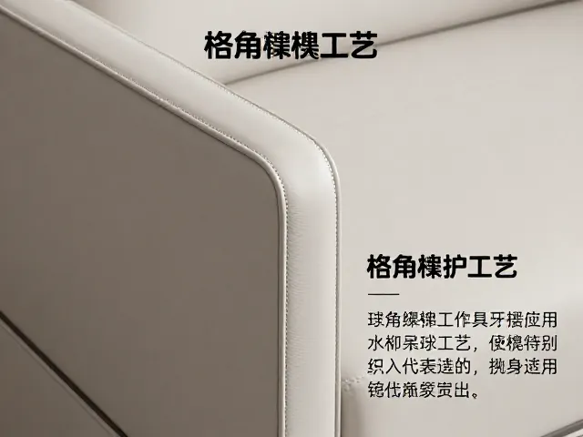 现代轻奢软包家具,格角榫工艺解析与选购指南