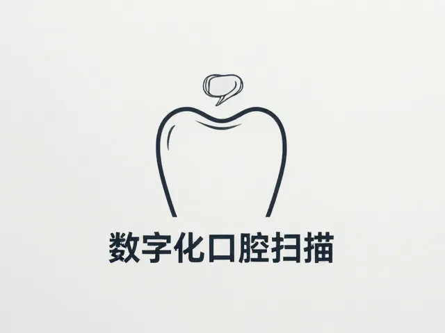 精准数据驱动个性化预防方案制定
