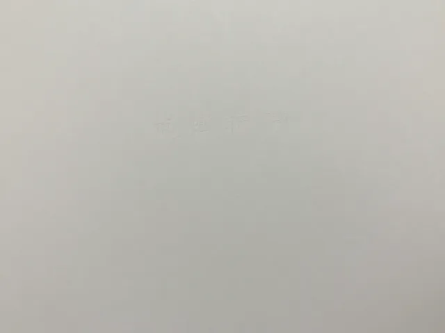 戒烟干预在牙周治疗中的临床实践
