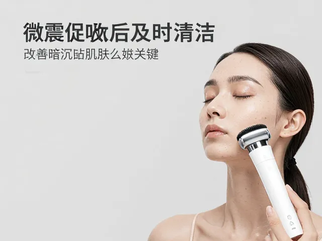 优化清洁步骤以应对微震后的肌肤状态