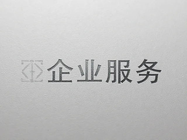 品牌物料应用场景与视觉流量转化逻辑