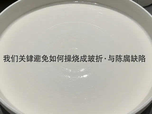 陶瓷成型方式详解,如何避免烧成变形与陈腐缺陷