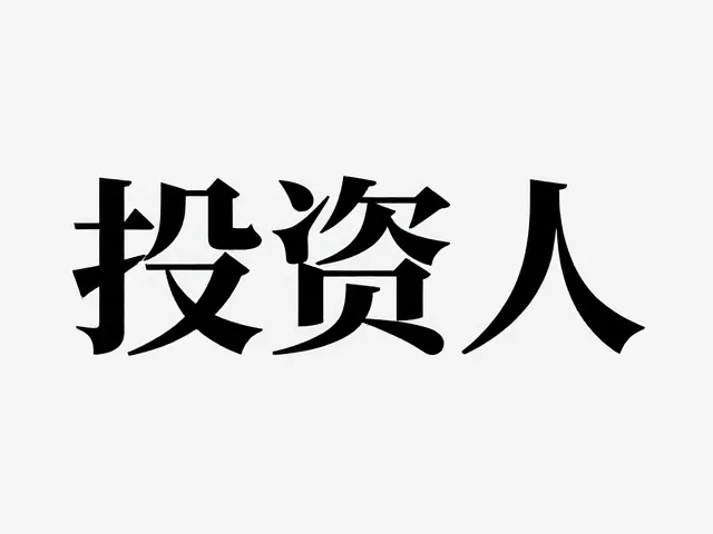 字体结构逻辑与品牌叙事的深度绑定
