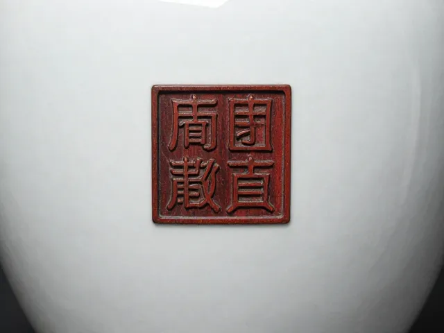 仿古白瓷名家款识镶嵌红木,高古雅致收藏鉴赏指南