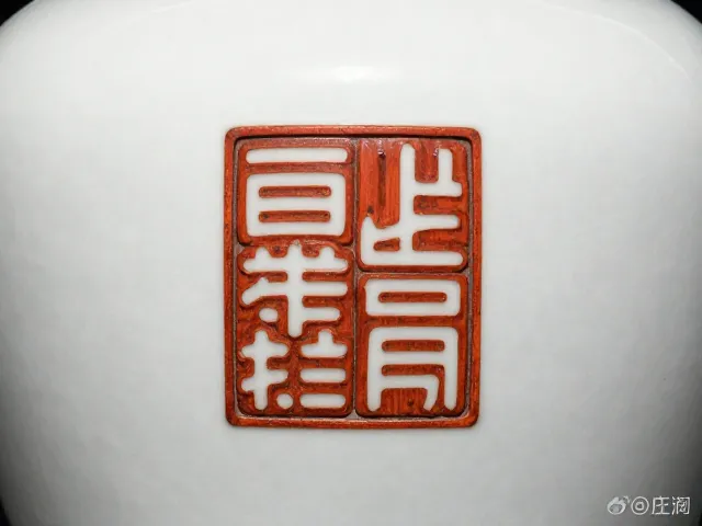 仿古白瓷名家款识镶嵌红木,高古雅致收藏鉴赏指南