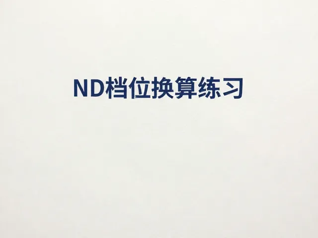 光影柔化的视觉语言与从属关系