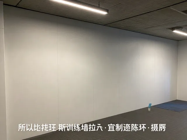 地下室家庭训练墙安装施工服务,专业定制健身空间