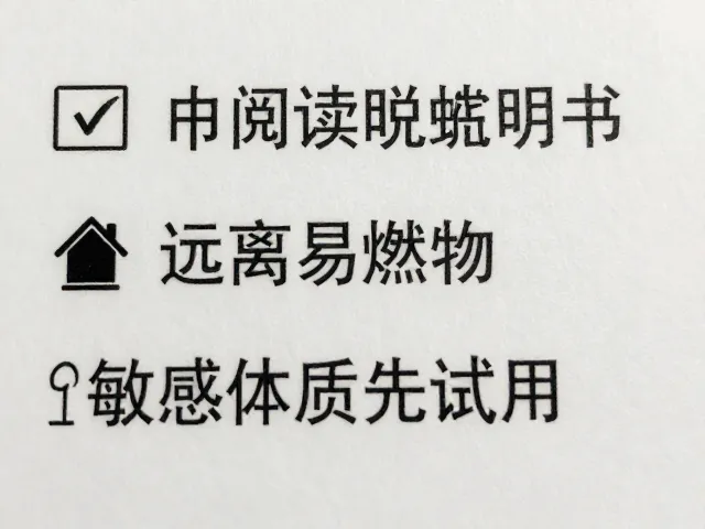 个体差异与适应性测试