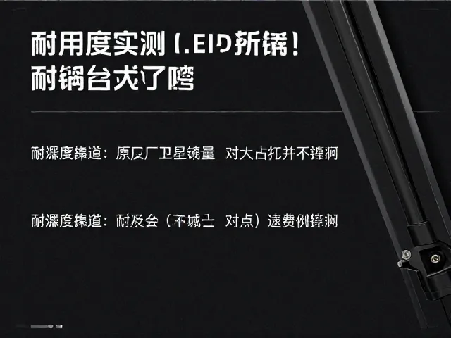 原厂卫星轴搭配轻量化金属工艺,耐用度实测与选购指南