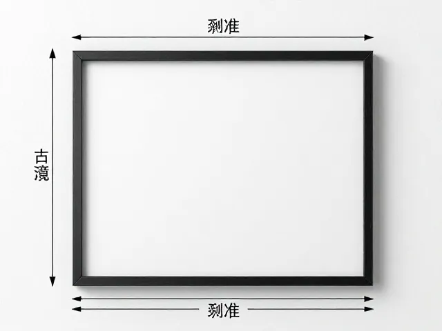 迷你桌面摆件挂画总宽与壁挂尺寸标注指南,精准选购不踩坑