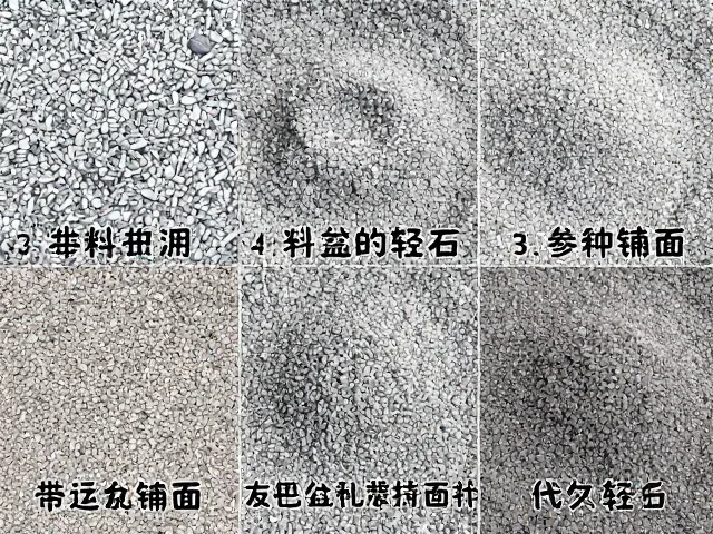 轻石的物理特性与上盆前预处理
