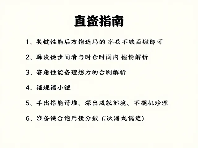 关键性能参数与材质解析