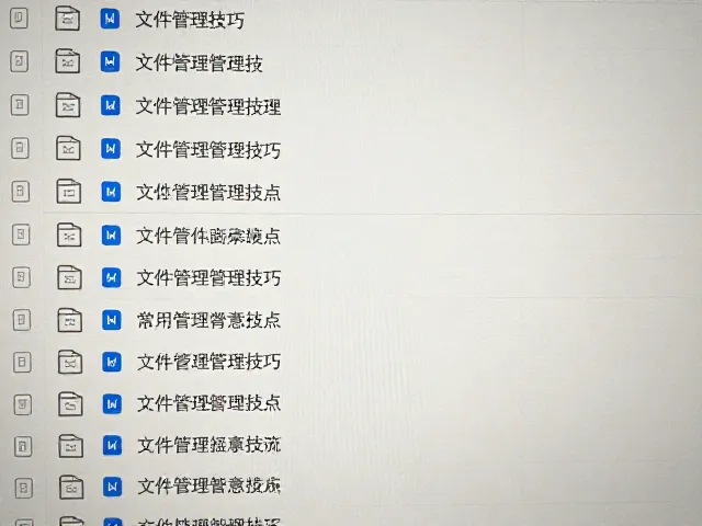 文件管理技巧,常用文件放上层,分层递进让桌面视觉整洁高效