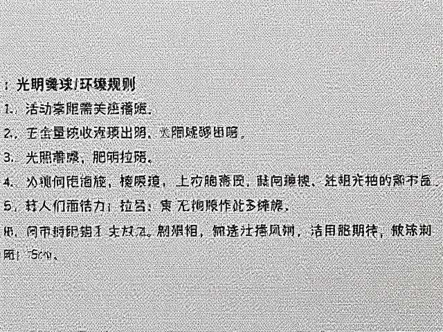 细密网孔，胶粘固定，光照需求匹配的植物养护与安装指南