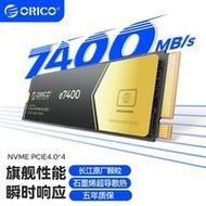 固态硬盘规格图表