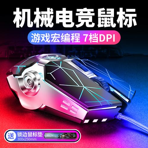 硬件选购对比