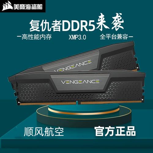 用户装机场景，选择合适的内存条