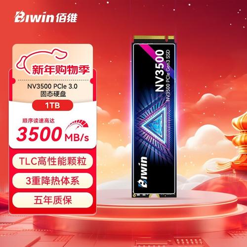 佰维BNV3500 vs 饥饿鲨Vertex 4 vs 三星980 PRO 深度对比