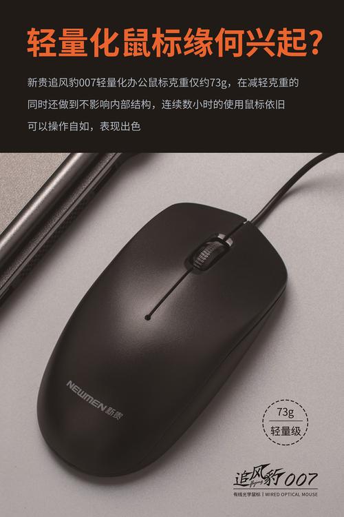 低功耗电子设备