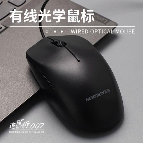 新贵追风豹007无线鼠标评测：经济实用的日常办公利器