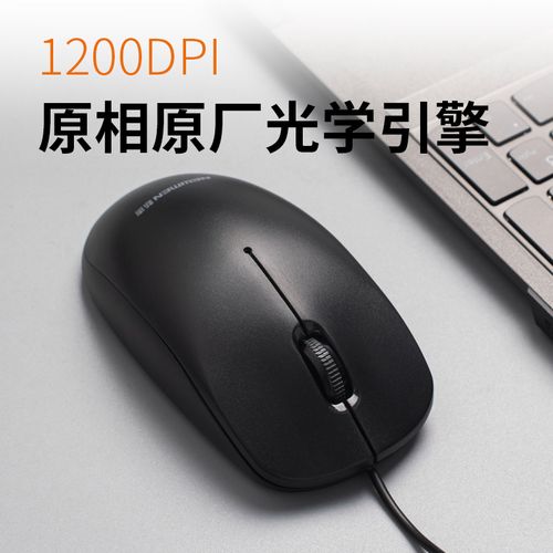 鼠标性能测试场景