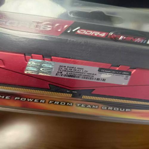 游戏运行中的硬件