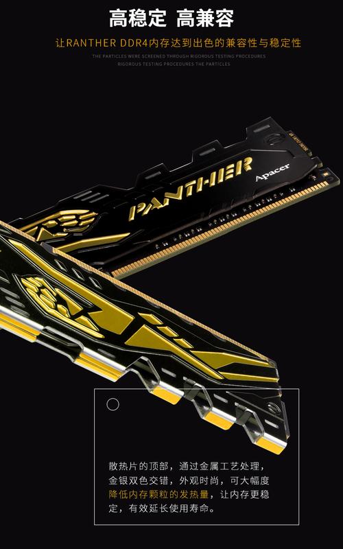 宇瞻黑豹 DDR4 2400 vs 2666 vs 金百达 DDR5 4800 深度对比