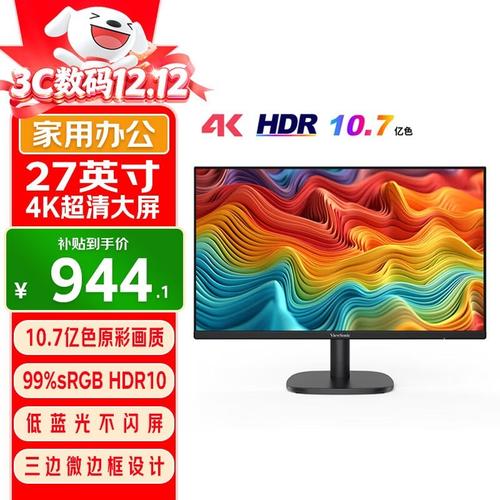 优派VA2763-4K-HD深度评测：千元级4K影音娱乐显示器，性价比之选？
