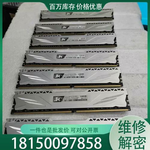 内存性能测试场景