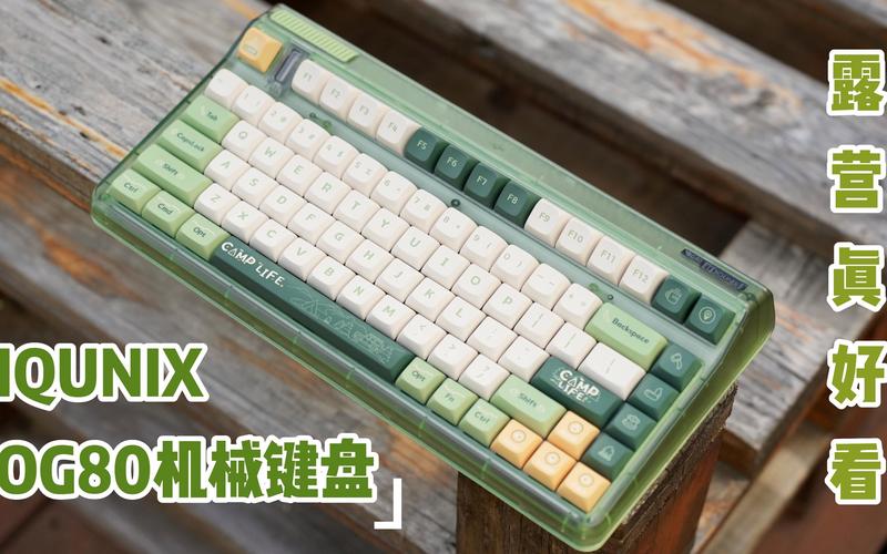 iQunix OG80 露营-RGB版 vs reccazr R102奶白色 深度对比